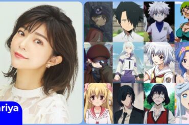 Mariya Ise [伊瀬茉莉也] Top Same Voice Characters Roles