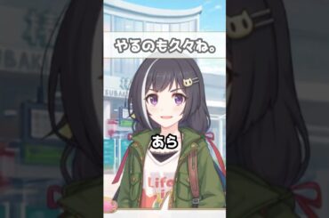 【プリコネR実況】1760_やっぱり騎士くんと一緒にゲームしたかったキャルちゃん (2022/08/13) #Shorts