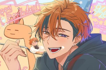 【#夕刻ロベル生誕祭2025】はっぴーばーすでい俺！ぷちお披露目もあり！【夕刻ロベル/ホロスターズ】