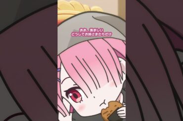 【異世界かるてっと】切り抜き劇場【2025年10月より3期放送・配信開始！】