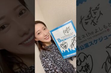 【Mao♡LIFE】レベル33の304日目の巻。