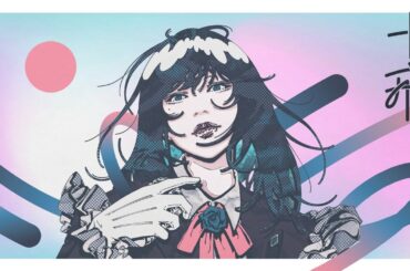 【Ado】十戒（1984）（Lyric Video）