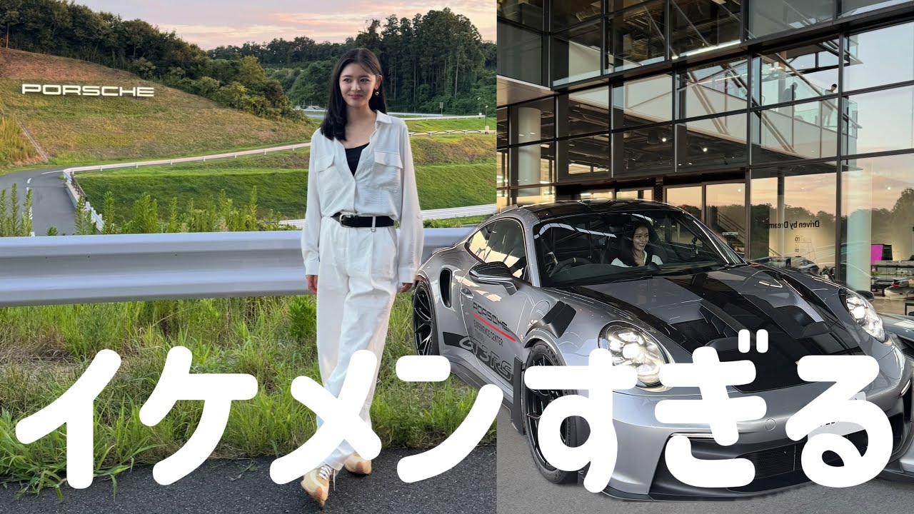 【ポルシェ】PORSCHE EXPERIENCE CENTER TOKYOでサーキット走行体験 後編 【ポルシェ】PORSCHE EXPERIENCE CENTER TOKYOでサーキット走行体験 後編