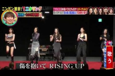 【モニタリング】TWICE「ENEMY」をファン200名の前でサプライズ披露＜ニンゲン観察モニタリング/フル＞2025年9月25日 LIVE FULL