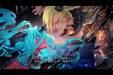 グラブルヴァーサス40 RISING ヴェルサシア顕現，サンダルフォン登場，ルシファー戦