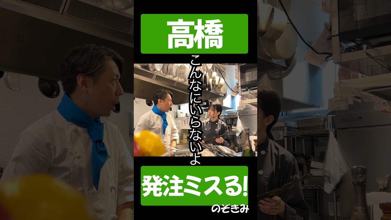 #高橋発注ミスる! #のぞきみ #第18話 #なんぼあっても #高橋みのり #松川貴弘 #ショートドラマ #高橋発注ミスる! #のぞきみ #第18話 #なんぼあっても #高橋みのり #松川貴弘 #ショートドラマ