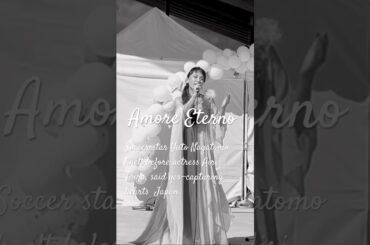 “Vow Eternal Love” Amore Eterno 〜original song Izumi Masuda 長友佑都選手と平愛梨さんへ捧げる歌