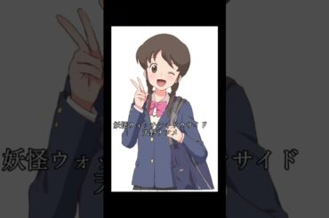 悠木碧が演じたアニメキャラ8選#悠木碧 #アニメ声優#アニメ #anime #ショート #shorts #short #ポケモン #薬屋のひとりごと #ヒロアカ #アニメ紹介