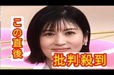 日テレ・鈴江アナ　管理職に昇格し「リードスペシャリスト」に　「news　every.」などで活躍中