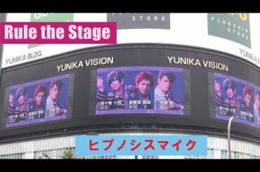 ヒプステ 2025 ヒプノシスマイク 中王区 ライブ うたプリ ライブ ヒプマイ カルナイ  山田 一郎 石川 凌雅 大蜘蛛 弾襄 植野堀 誠 波羅夷 空却 中西 智也 按雲 真日瑠 ヒプステ 舞台