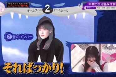 【櫻坂46】そこ曲がったら、櫻坂？🌞🌞🌞「大沼晶保増殖中！？本人を探せゲーム」2025.09.27 FULL HD