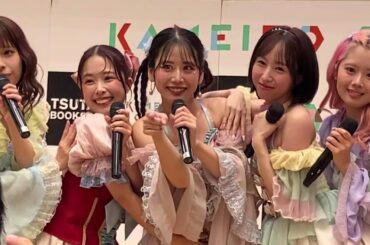 フィロソフィーのダンス「迷っちゃうわ」2025.09.20_カメイドクロック 1部 2曲目（撮影許可曲）