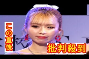 ゆうちゃみの妹・ゆいちゃみ、「ロンハー」で改名発表　１３年に番組で改名した千鳥ノブの「小池」を引き継ぐ