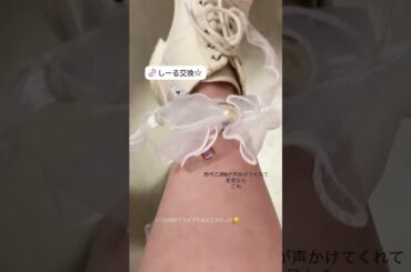 「2025.09.23」小野田紗栞