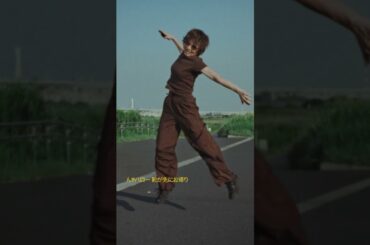 パリルパリル回る皮肉や愚痴 崇め嘆く光の偶像崇拝 #iPX #Skaai #柴田聡子 #newmusic #shorts