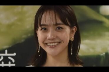 松井愛莉とモデルKOHEIが結婚発表「支え合いながら歩んでいきたい」— 女優と世界的モデルの“超長身カップル”誕生