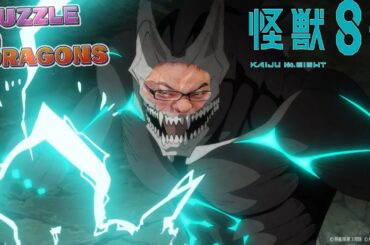 パズドラ 怪獣8号コラボ ボイス集