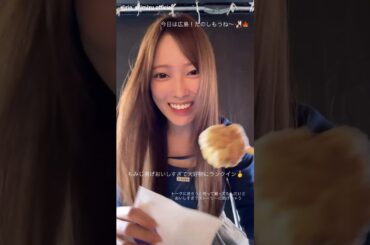 清水理央 りおちゃんのもぐもぐタイム♪揚げもみじ ツアー広島公演 本日9月27日