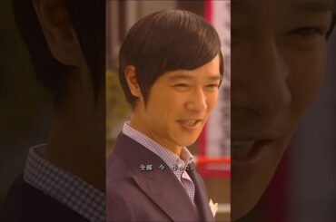 全部私の作り話です #リーガル・ハイ #さかい まさと #あらがき ゆい #映画