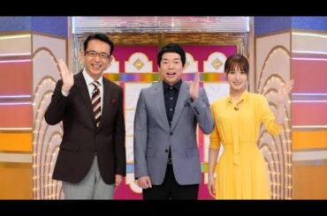 オダギリジョー驚愕！ジョン・ガリアーノのヴィンテージコート鑑定結果にスタジオ騒然【開運なんでも鑑定団】