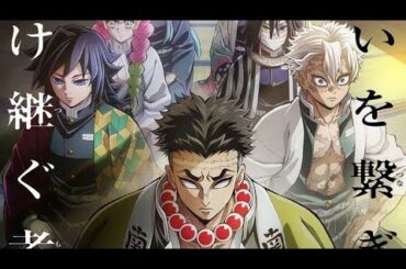 🏯💥鬼滅の刃 柱稽古編最終話、産屋敷耀哉の衝撃作戦で無惨を追い詰める💥🔥