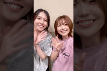 新たなお知らせをする高田憂希と千本木彩花 #shorts