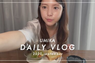 【vlog】舞台稽古がある日の過ごし方🌟そして犬2匹との癒し暮らし☺️🐶🦊