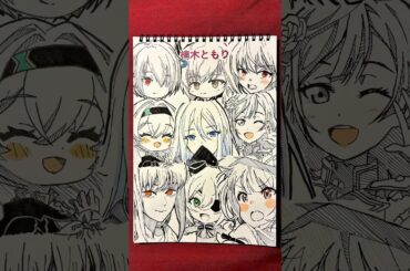 CV:楠木ともりの演じたキャラ9選描いてみた✒️🐧#drawing #anime #一発描き #声優 #楠木ともり