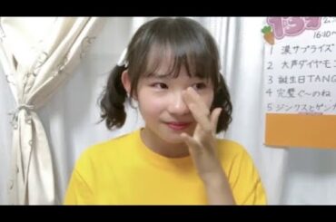 竹田京加 (NMB48) SHOWROOM 2025年9月27日