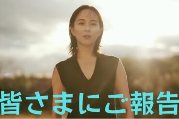 ｢皆さまにご報告｣比嘉愛未、今田美桜らの芸能事務所｢株式会社コンテンツ・スリー｣に所属することを発表