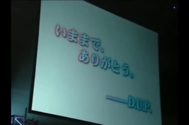 Di Gi Charat FINAL☆PARTY☆NIGHT　スタッフロール