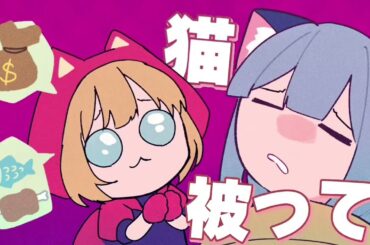 Cat Girl♡Magic - 小倉唯 (Yui Ogura) | Cat Girl Survivor Opening Movie
