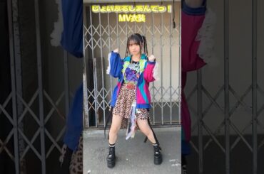 𝐃𝐈𝐀𝐋𝐎𝐆𝐔𝐄＋ 𝐍𝐞𝐰 𝐄𝐏「𝐏𝐄𝐍𝐓𝐀+𝐋𝐎𝐆𝐔𝐄」 #まわってダイアローグ #稗田寧々 #ダイアローグ