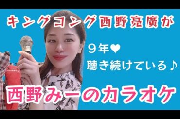 ドラえもんのうた／山野さと子・大山のぶ代