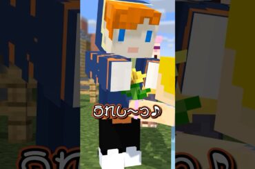 黄色を触ったらゲームオーバー！　#マイクラ #マイクラアニメ