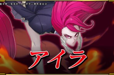 【グラサマ】アイラ CV.佐倉綾音 ユニット紹介！【グラサマメ知識EX】