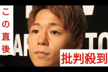 武尊　妻・川口葵は「唯一耐えてくれた人」自身の“ある性質”に「面倒臭くてみんな離れていく」