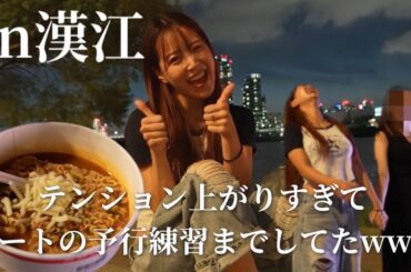 恋バナが止まらない夜…ハンガンでラーメン本音モッパン🌃🍜