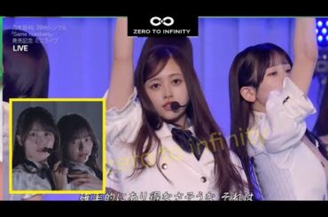 五百木真央、衝撃の“瞬き”！【乃木坂46】「Same Numbers」ライブでピアノトラブルを隠していた