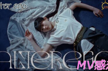 【Alter ego】櫻坂4613th Single　四期生楽曲『Alter ego』MV感想を熱く語る【櫻坂46】