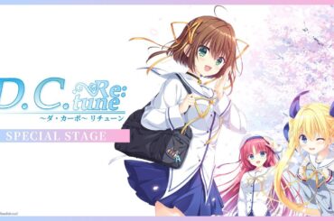 『D.C. Re:tune ～ダ・カーポ～ リチューン』スペシャルステージ【TGS2025】