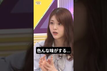 味は海苔バターじゃない... [ 松村沙友理 ] #乃木坂46