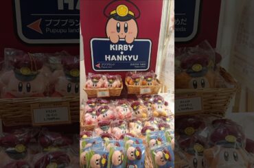 【🇯🇵旅日記】東京一番街:星のカービィ×阪急電車　POP UP STORE #Shorts