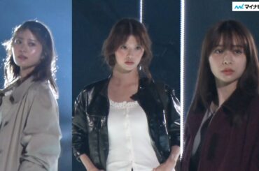 星乃夢奈、鈴木ゆうか、田鍋梨々花、大人な表情から目が離せない『マイナビ TGC 2025 A/W』