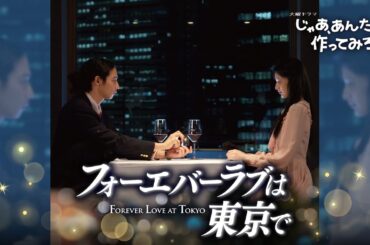 フォーラブ発売中 (※発売していません)