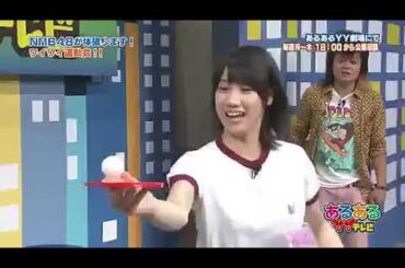 第6回（後編）NMB48火曜日　石塚朱莉(罰ゲーム)　高野祐衣　バッドボーイズ