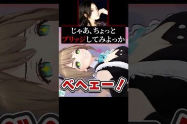 浅川悠にバブる #栗駒こまる #あおぎり高校 #切り抜き