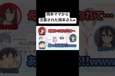 女性声優さんの呼び方で