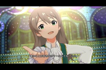 【ミリシタ】オペラセリア・煌輝座(SHS)「Parade d'amour」(エトワール・デテ)【ユニットMV】[1440p]