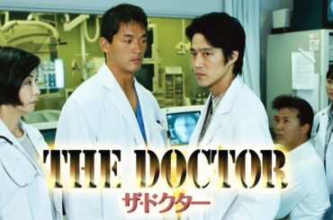 ドラマ『ザ・ドクター』3話～4話🌞🌞🌞The Doctor (1999) Full HD Nocust